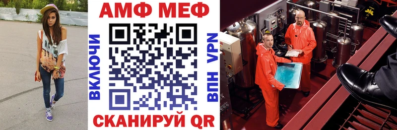 АМФЕТАМИН 98%  Собинка 