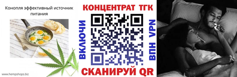 Печенье с ТГК конопля  Собинка 
