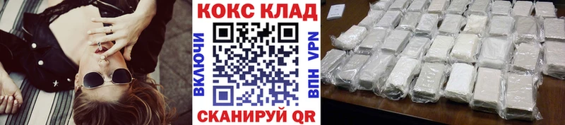 КОКАИН Колумбийский  Собинка 