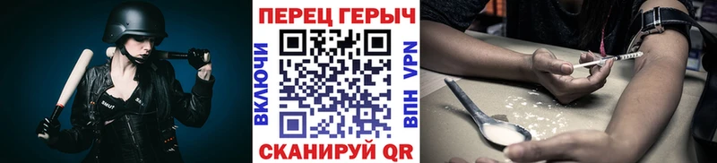 Героин VHQ  Собинка 
