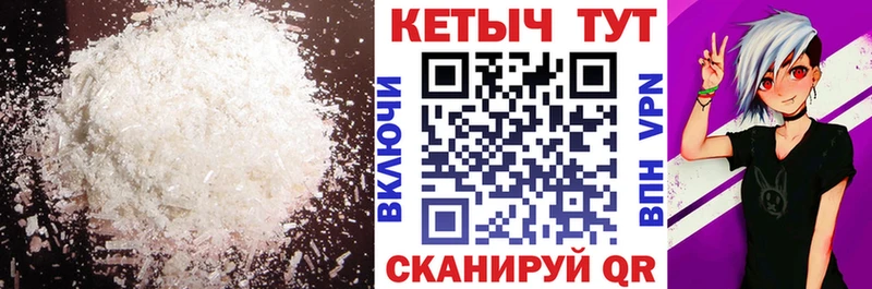 КЕТАМИН ketamine  mega рабочий сайт  Собинка 