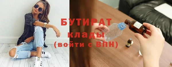 гашишное масло Абдулино