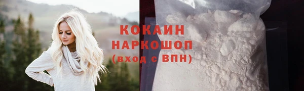 гашишное масло Абдулино