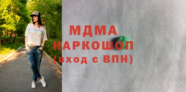 каннабис Абинск