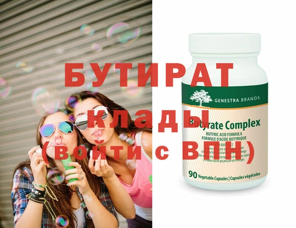 гашишное масло Абдулино