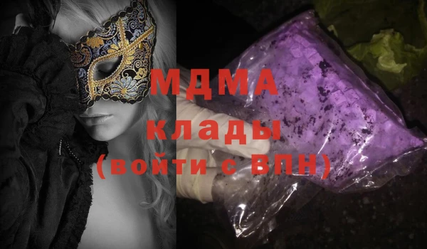мдма Абаза