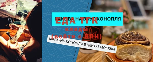 гашишное масло Абдулино