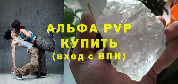 гашишное масло Абдулино