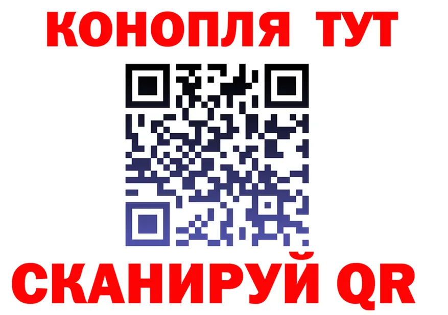 Canna-Cookies марихуана ССЫЛКА shop omg Собинка