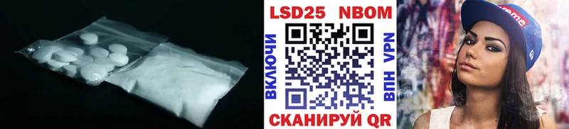 купить наркотики сайты MEGA ССЫЛКА LSD-25 экстази кислота Собинка