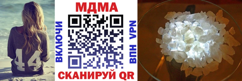 МДМА молли  Собинка 