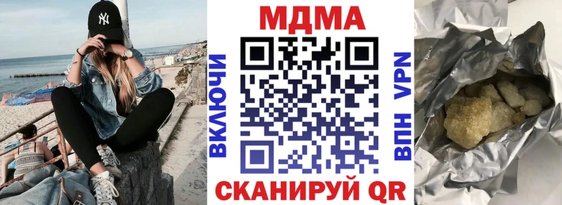 МДМА crystal Собинка