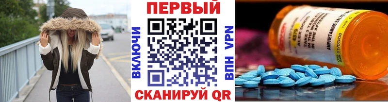 Первитин пудра  Собинка 